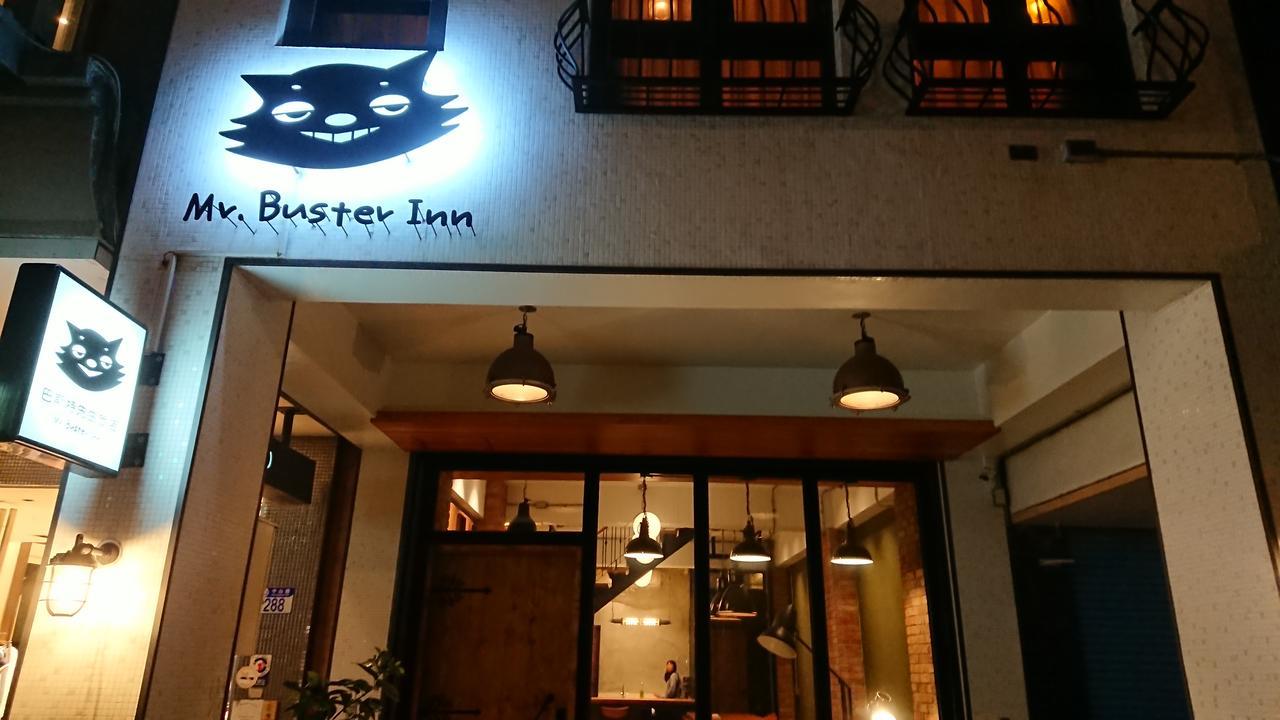 Mr. Buster B&B Хуалиен Сити Екстериор снимка